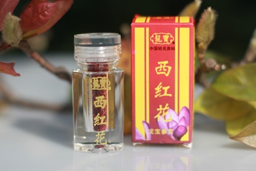西红花