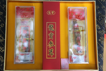 别直参